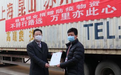 海外采購(gòu)防疫物資，援助抗疫一線