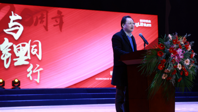 董事長李良彬發(fā)表贛鋒20周年致辭：滿懷鋰想，共創(chuàng)未來