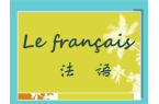 翻譯綜合評(píng)估